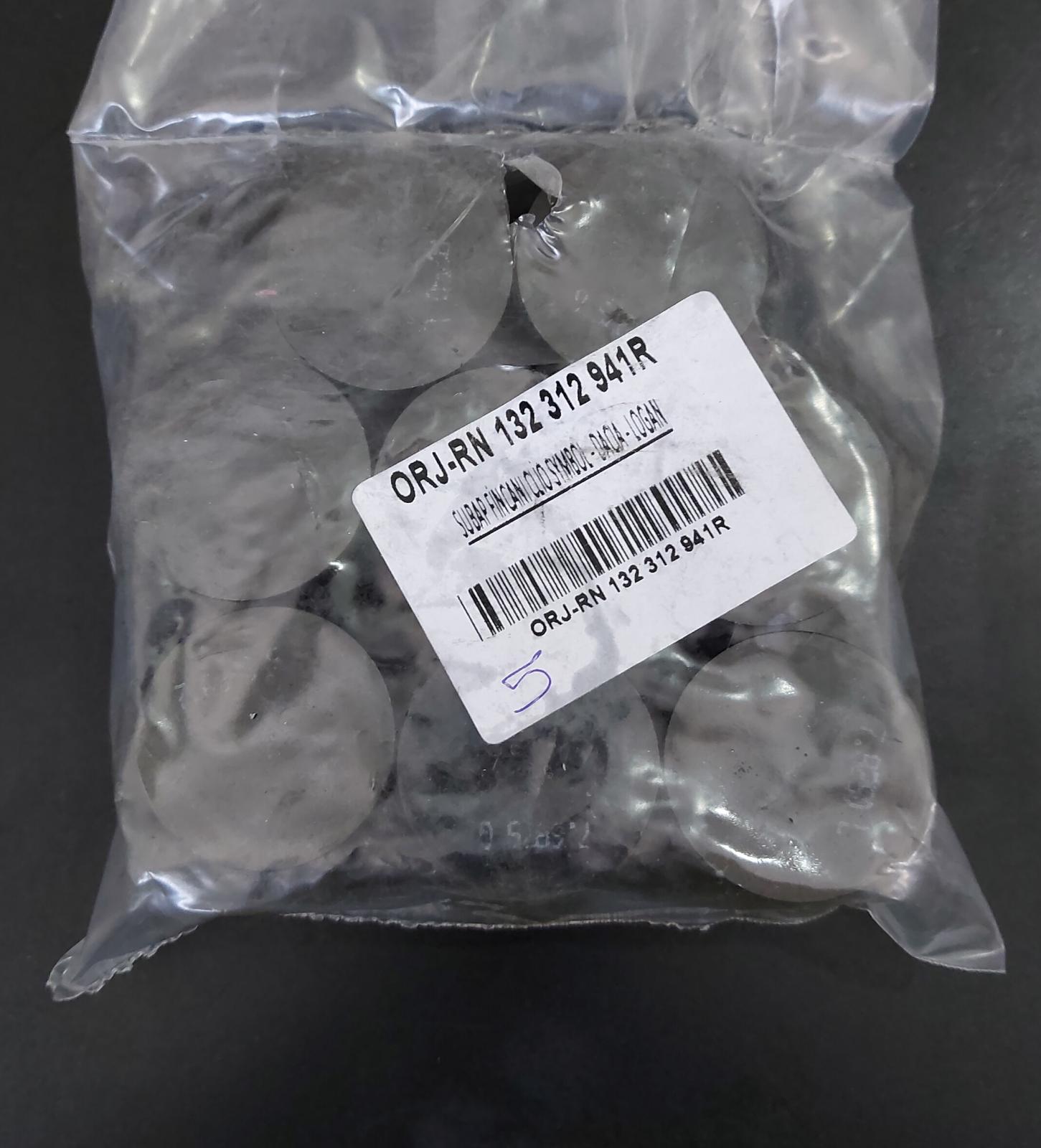 SCEB4D MOTOR