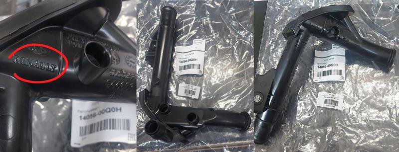 DEVİRDAİM BORUSU 210473766R FLUENCE 1.5 DCİ MEGANE III CLIO KANGO SYMBOL