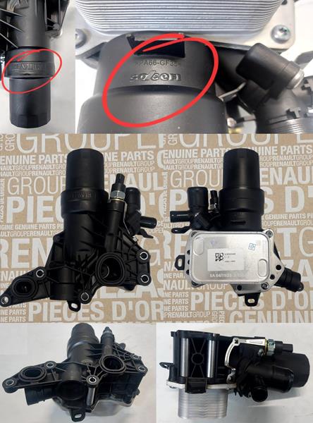 213058627R YAĞ SOĞUTUCUSU MEGANE IV TALISMAN 1.5 DCİ K9K EURO6 | 213058627R 213050344R