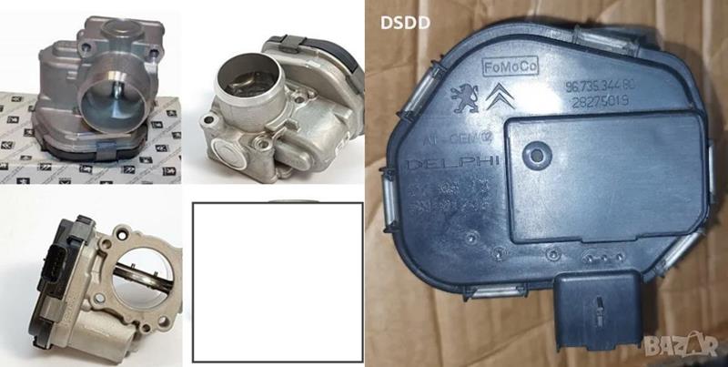 GAZ KELEBEĞİ 9673534480 FOCUS II PARTNER BERLINGO P207 P3008 1.6 HDİ 12-> EURO5 | AV6Q9E926BA 0345.G4